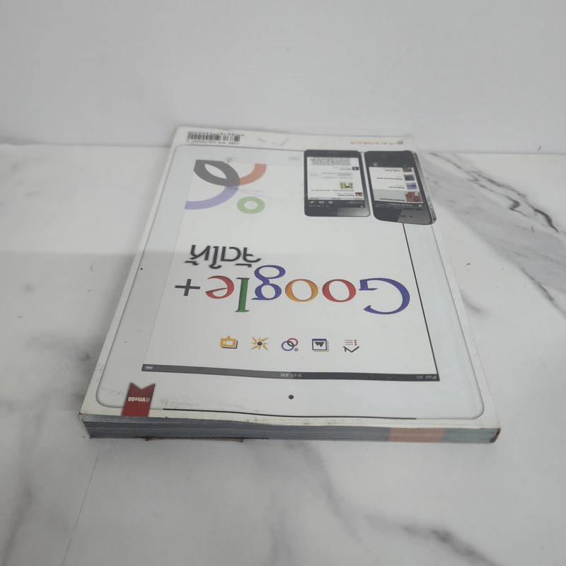 Google+ จัดให้ รูปที่ 4