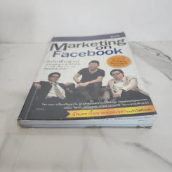Marketing on Facebook ฉบับพื้นฐาน รูปที่ 5