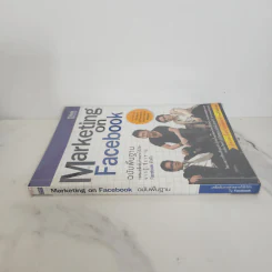 Marketing on Facebook ฉบับพื้นฐาน รูปที่ 2
