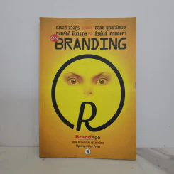 Brand Age on Branding