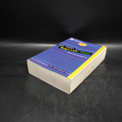 New Model English-Thai Dictionary - So Sethaputra รูปที่ 4
