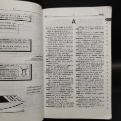 Se-Ed's Modern Dictionary English-Thai & Thai-English พจนานุกรมอังกฤษ-ไทย & ไทย-อังกฤษ รูปที่ 7