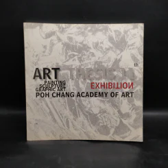Art Thesis 11 Exhibition Poh Chang Academy of Art
