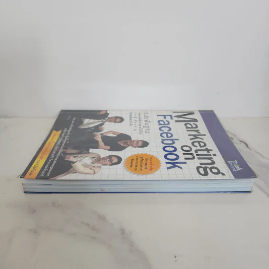 Marketing on Facebook ฉบับพื้นฐาน รูปที่ 3