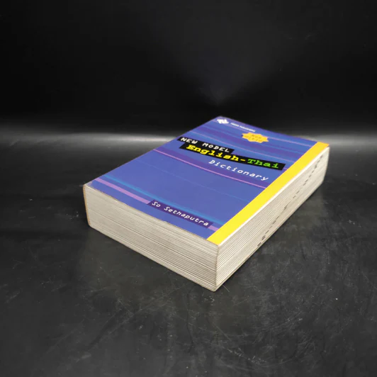 New Model English-Thai Dictionary - So Sethaputra รูปที่ 4