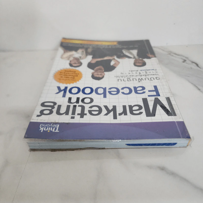 Marketing on Facebook ฉบับพื้นฐาน รูปที่ 4