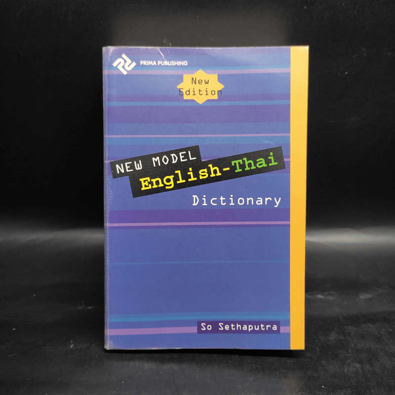 New Model English-Thai Dictionary - So Sethaputra รูปที่ 1