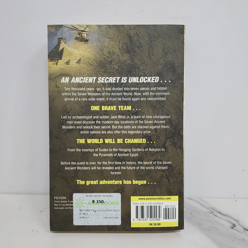 Seven Ancient Wonders - MATTHEW REILLY รูปที่ 6