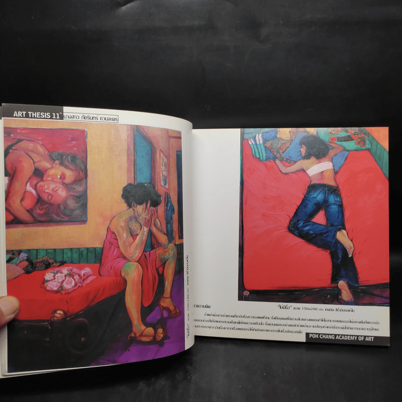 Art Thesis 11 Exhibition Poh Chang Academy of Art รูปที่ 6