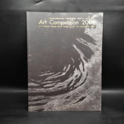 Art Competition 2009
