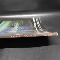 Fine Art April May 2007 Volume 4 No.32 รูปที่ 4