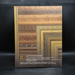 Fine Art April May 2007 Volume 4 No.32 รูปที่ 2