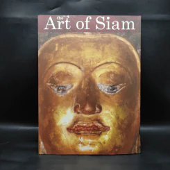 The Art of Siam No.29 สุดยอดเหรียญพระพุทธปฏิมาแห่งสยาม รูปที่ 2