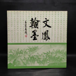 ศิลปะการวาดภาพสีน้ำ ภาษาจีน รูปที่ 1