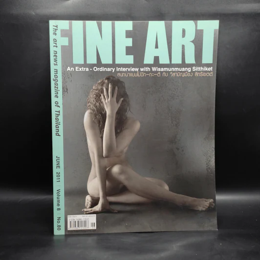Fine Art June 2011 Volume 8 No.80 รูปที่ 1