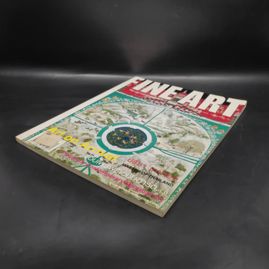 Fine Art Sep 2006 Volume 3 No.24 รูปที่ 4