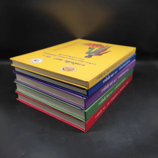 การฝังเข็ม รมยา เล่ม 1-5 - กรมพัฒนาการแพทย์แผนไทยและการแพทย์ทางเลือก รูปที่ 4