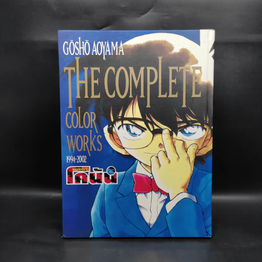 The Complete Color works Conan โฟโต้บุ๊คยอดนักสืบจิ๋วโคนัน รูปที่ 1
