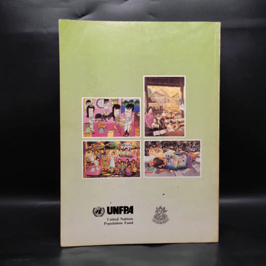 นิทรรศการประกวดภาพโปสเตอร์เด็กและเยาวชนนานาชาติ ครั้งที่ 11 พ.ศ.2545 รูปที่ 2
