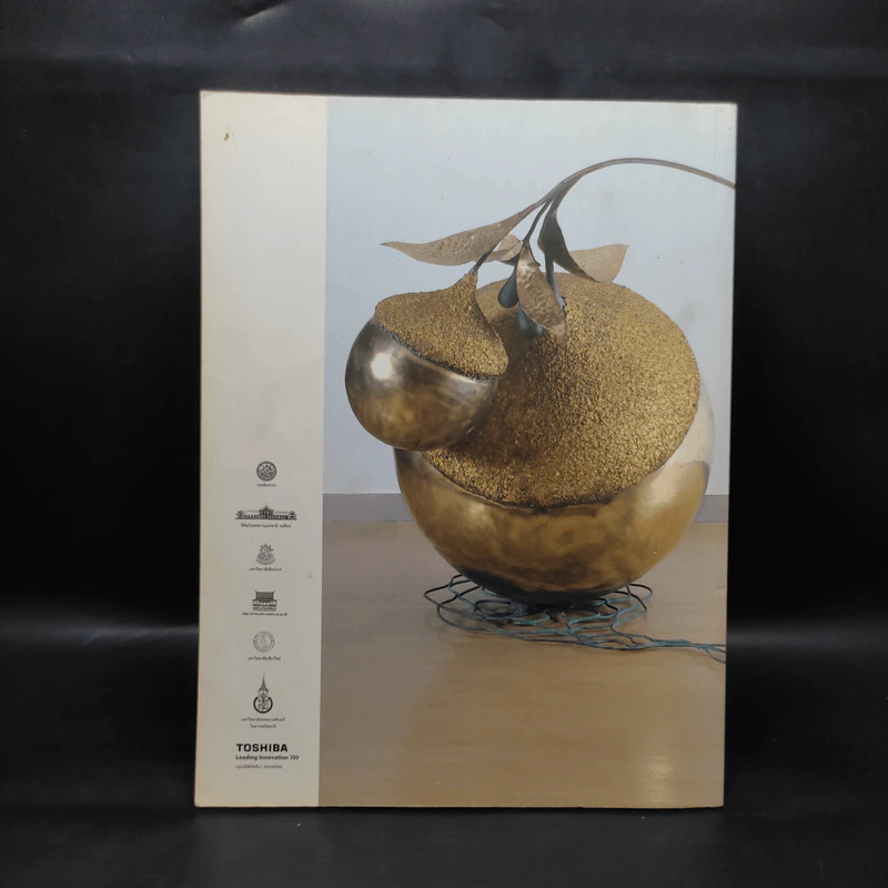 Art Exhibition 2010 นิทรรศการศิลปกรรม นำสิ่งที่ดีสู่ชีวิต ครั้งที่ 22 ประจำปี 2553 รูปที่ 2