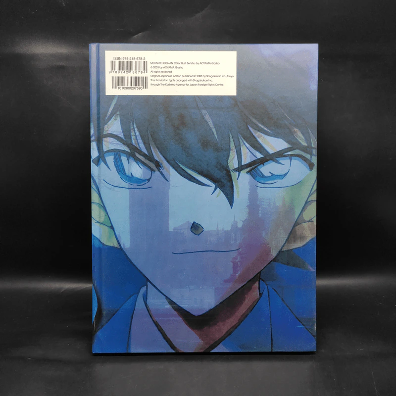 The Complete Color works Conan โฟโต้บุ๊คยอดนักสืบจิ๋วโคนัน รูปที่ 2