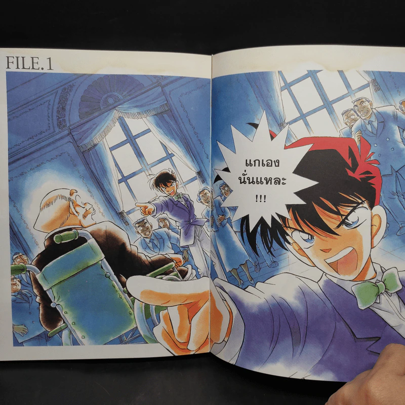 The Complete Color works Conan โฟโต้บุ๊คยอดนักสืบจิ๋วโคนัน รูปที่ 7