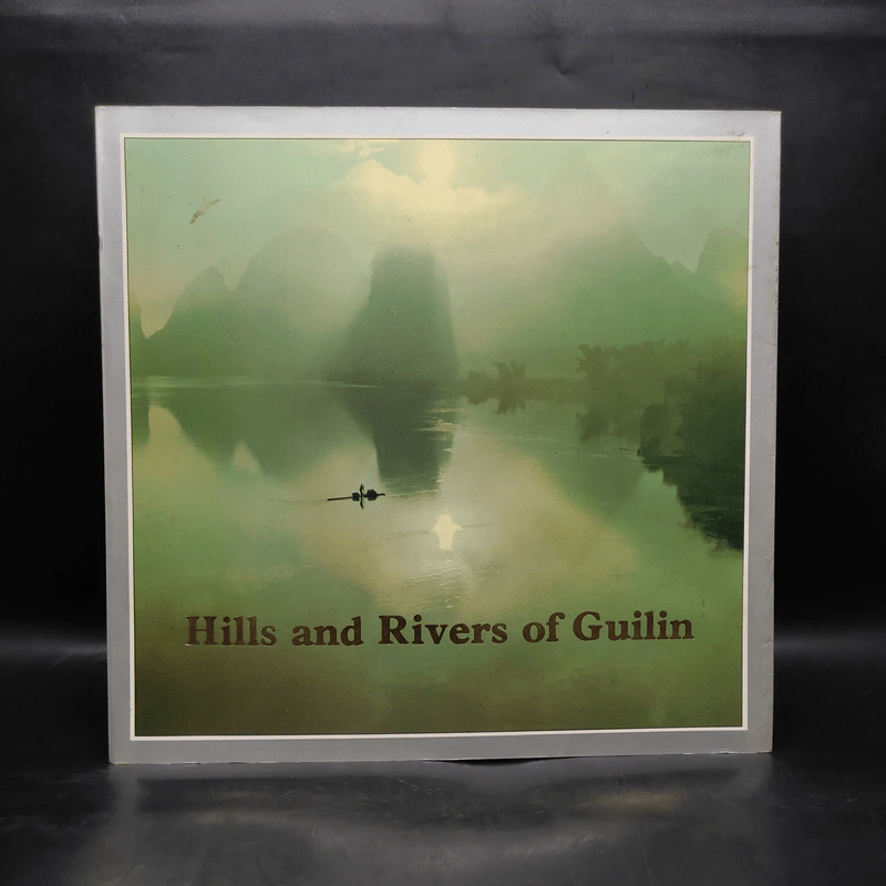 Hills and Rivers of Guilin China Travel and Tourism Press รูปที่ 1