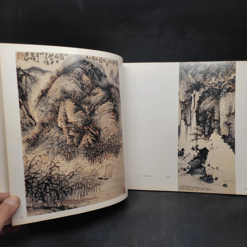 画梅香竹 ภาพวาดศิลปะ ภาษาจีน รูปที่ 7