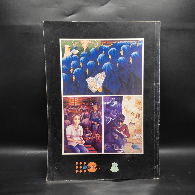 การประกวดภาพโปสเตอร์นานาชาติ ครั้งที่ 12 ประจำปี 2546 เรื่อง อนามัยวัยรุ่น รูปที่ 2
