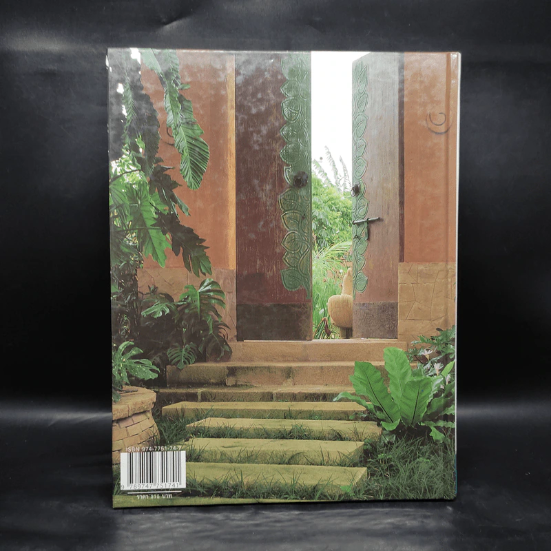 คู่มือการจัดและตกแต่ง สวนในบ้าน เล่ม 9 องค์ประกอบของสวน รูปที่ 2