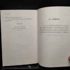 Box Set Fifty Shades of Grey ฟิฟตี้ เชดส์ 3 เล่มจบ รูปที่ 12