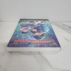 ถนนไร้ดอกไม้ - โบตั๋น รูปที่ 4