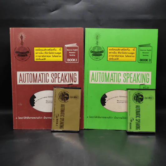 Automatic Speaking Book I+II รูปที่ 1
