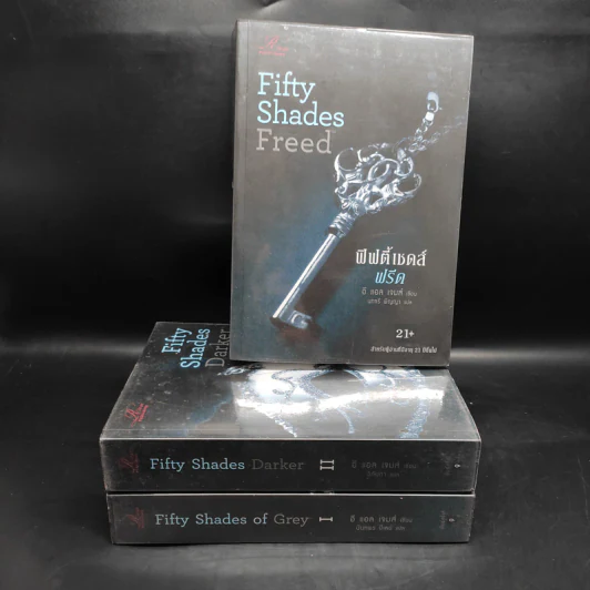 Box Set Fifty Shades of Grey ฟิฟตี้ เชดส์ 3 เล่มจบ รูปที่ 5