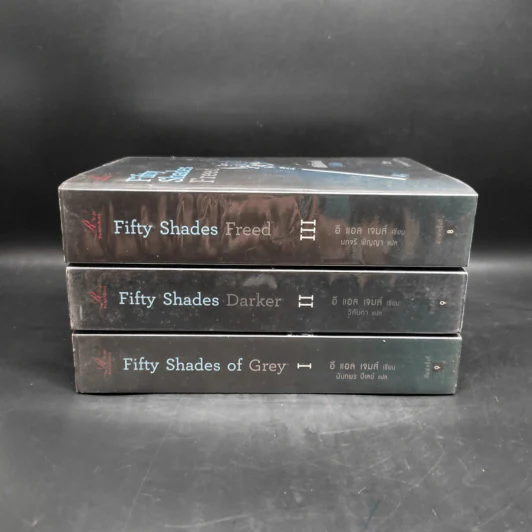 Box Set Fifty Shades of Grey ฟิฟตี้ เชดส์ 3 เล่มจบ รูปที่ 6