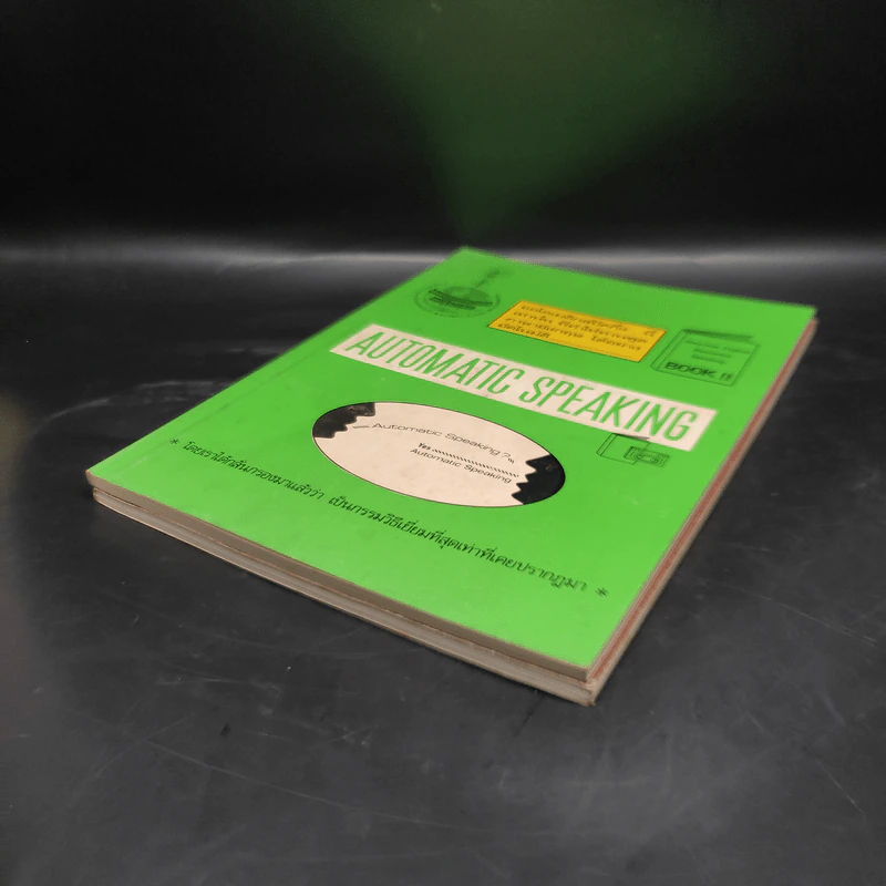Automatic Speaking Book I+II รูปที่ 4