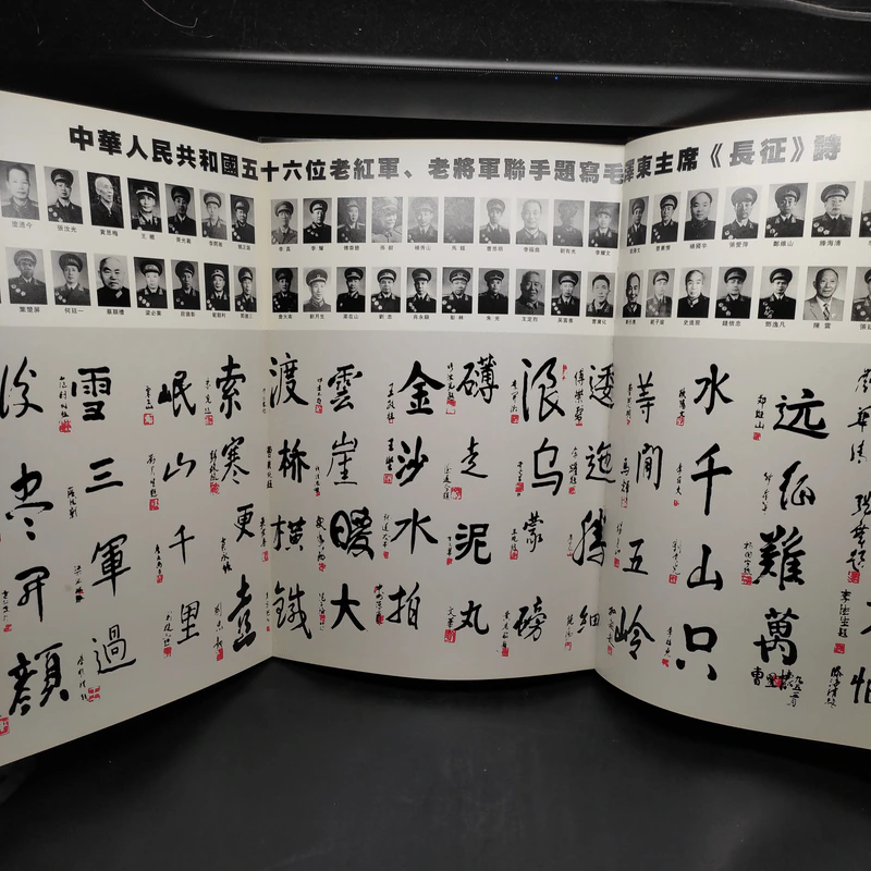 传承墨宝 ภาษาจีน รูปที่ 7