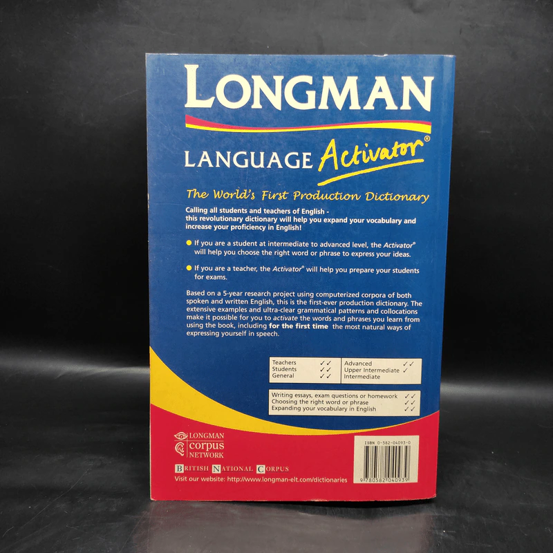 Longman Language  Activator รูปที่ 2