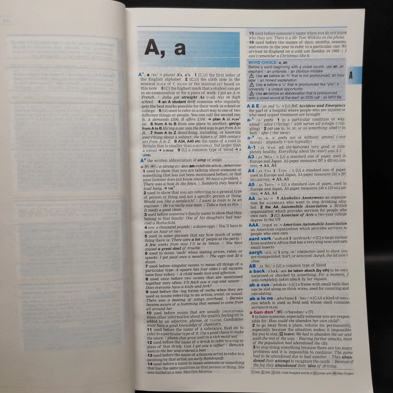 Longman Dictionary of Contemporary English รูปที่ 6