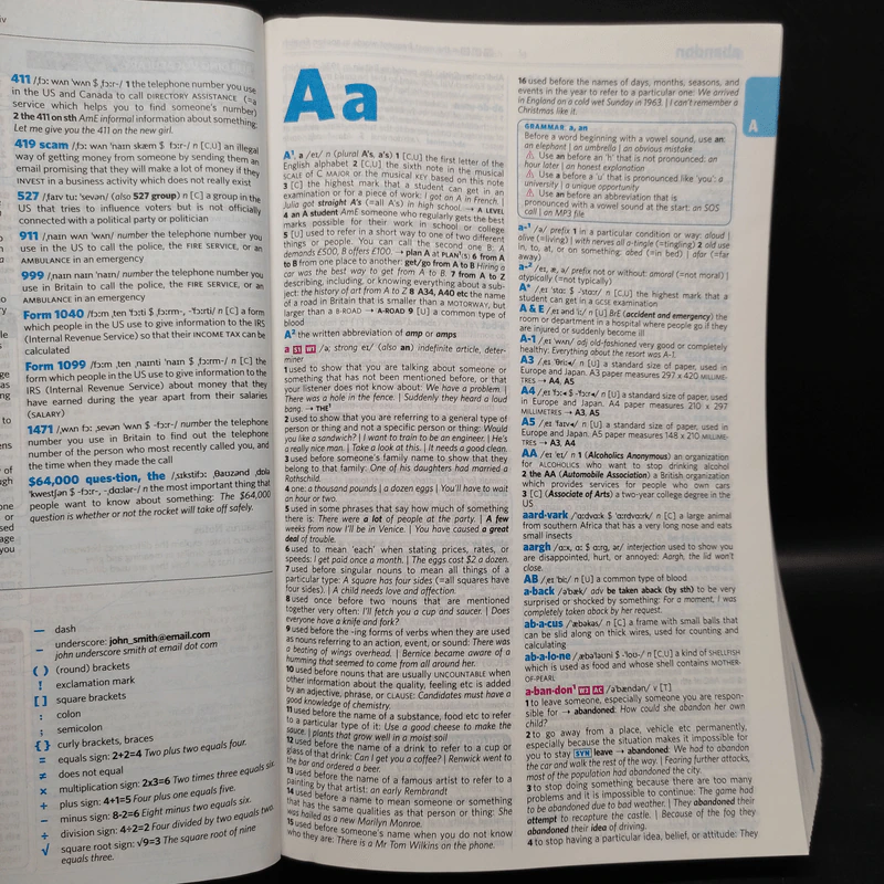 Longman Dictionary of Contemporary English รูปที่ 6