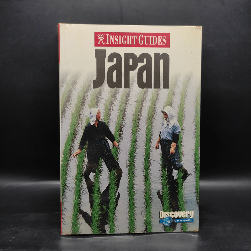 Insight Guides Japan รูปที่ 1