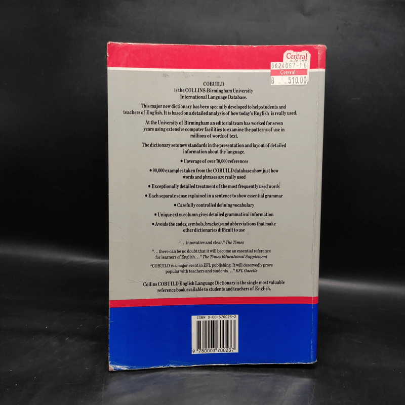 Collins COBUILD English Language Dictionary รูปที่ 2