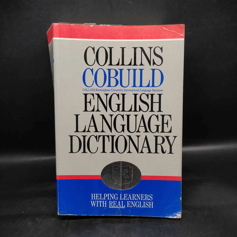Collins COBUILD English Language Dictionary รูปที่ 1