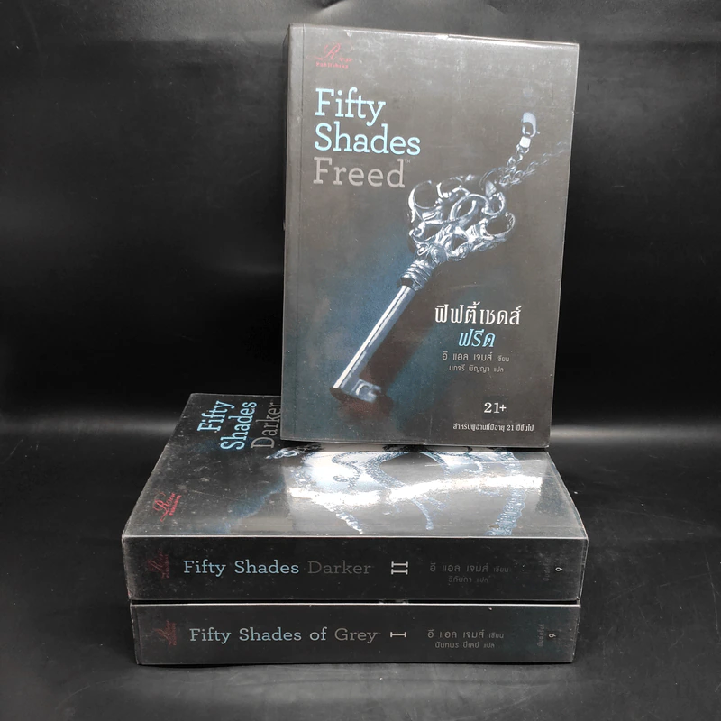 Box Set Fifty Shades of Grey ฟิฟตี้ เชดส์ 3 เล่มจบ รูปที่ 5