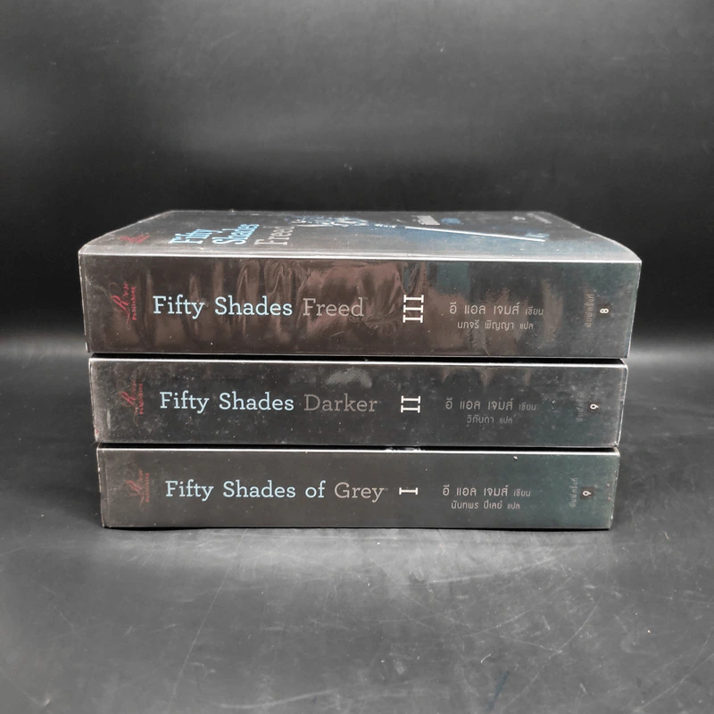 Box Set Fifty Shades of Grey ฟิฟตี้ เชดส์ 3 เล่มจบ รูปที่ 6
