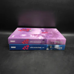 คดีปีศาจแห่งเมืองไคเฟิง เล่ม 1-2 - Wei Yu รูปที่ 3