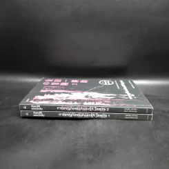 การผจญภัยของคินดะอิจิ โคสุเกะ เล่ม 1-2 (คินดะอิจิยอดนักสืบ) - โยโคมิโซะ เซซิ รูปที่ 3