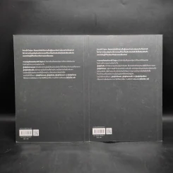 การผจญภัยของคินดะอิจิ โคสุเกะ เล่ม 1-2 (คินดะอิจิยอดนักสืบ) - โยโคมิโซะ เซซิ รูปที่ 2