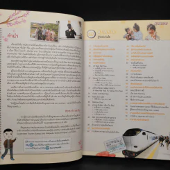 Japan Kansai เที่ยวญี่ปุ่น ฉบับตะลุยคันไซ รูปที่ 6