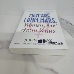 Men are from Mars, Women are from Venus - John Gray รูปที่ 5